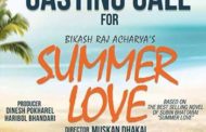 'समर लभ'का लागि अष्ट्रेलियामा खोजिदैछ नायिका, १८ देखि २५ वर्षका यूवतीको खोजी