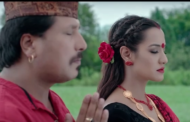 CHHAKKA PANJA - New Nepali Movie Official Trailer
