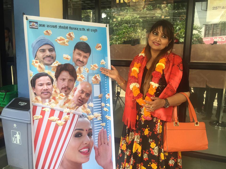 deepa shree