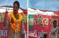 'लुट २' को इन्डक्ल्याप, 'हाकु काले' अब नेता