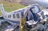 जहाजभन्दा १८ वर्ष पुरानो इन्जिन आकाशमै फेल