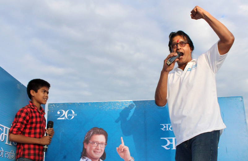 rajesh hama