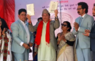के कमलनयनाचार्यको कनेक्शनले सुमार्गी अर्वपति बनेका हुन्?