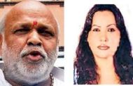 पूर्व डीआईजी रञ्जन कोइरालाकी श्रीमतीलाई पूर्वमन्त्री गुप्ताले कसरी गरे ब्ल्याकमेलिङ?