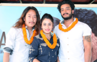 'सुस्केरा' को निर्माण घोषणा, बाँधियो स्वरुपसँग सुरक्षाको जोडी
