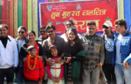विश्वकै कान्छा निर्देशकले सुरु गरे 'हैरान'