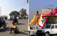 किन हाम्फालिन् हमालकी गर्लफ्रेण्डले आकाशे पुलबाट ?