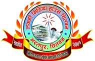 लक्की मिडियाले संघलाई नगदसहित सम्मान गर्ने