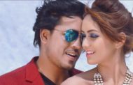 'अपरिचित' बन्ला परिचित ?