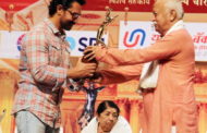 १६ बर्षपछि आमिरले थापे अवार्ड