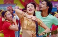 निश्चल र स्वस्तिमाको 'कुटुमा कुटु' लाई २४ घण्टामै साढे तीन लाख भ्यूअर्स