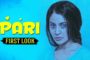 तीन शहरमा इजरायली फिल्म महोत्सव