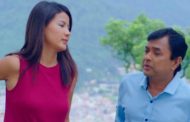सिपोराको प्रेममा परे रमेश