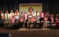 विद्याले दिइन् विद्यापति पुरस्कार