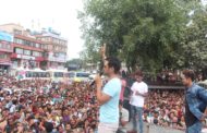 राजधानीमा 'प्रेमगीत २' कन्सर्ट, प्रदिप क्रेज यस्तो