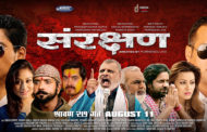 'संरक्षण'लाई पिजी सर्टिफिकेट