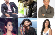 'नेम्पा फिल्म अवार्ड' : उत्कृष्ठ तिनको मनोनयन सार्वजनिक, हेर्नुहोस् मनोनयन सुची