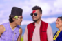 'रोमियो’को ‘ल्याङ ल्याङ’ सार्वजनिक (भिडियो)