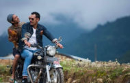 फिल्म असफल, अनुप सफल