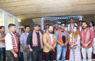 दक्षिण कोरियामा २० विधामा नेपाली फिल्मको अवार्ड हुने