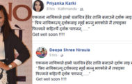 ऋचामाथि खनियो ‘छक्का पन्जा २’ टिम
