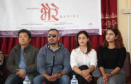 दयाहाङ 'भैरे', बर्षा र सुरक्षासँग हुनेछ रोमान्स