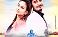 अनु र गौरवको मिहिनेतको ‘पसिना’