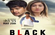‘ब्ल्याक’मा आकाश र आँचलको रोमान्स