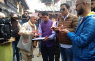 'चंगाचेट'को छायांकन सुरु