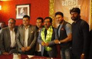 ‘चौका दाउ’ बन्ने