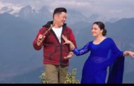 किन मध्ये बर्खामा तोकियो दयाहाङ्गको ‘भैरे’ रिलिज