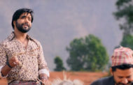 'पण्डीत बाजेको लौरी' टिजर रिलिज (भिडियो)
