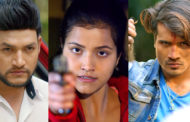 सस्पेन्स थ्रिलर चलचित्र 'चि मुसी चि'को ट्रेलर रिलीज (भिडियो)