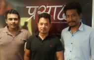 विपिन र नम्रतासँगै 'प्रसाद'मा जोडिए निश्चल