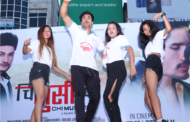'चि मुसी चि' देश दौडाहामा सुनिल र अलिशाले लोभ्याए दर्शक