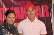 ऋचा र अर्पणको 'चक्कर' ट्रेलर रिलिज (भिडियो)