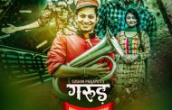 माघ ४ बाट 'गरुड पुराण', यस्तो बन्यो फस्टलुक