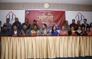 भुवन चन्दको फिल्म 'साइनो' घोषणा, मुख्य भूमिकामा यी तीन
