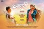 बैशाख १३ : 'दाल भात तरकारी'सँगै 'प्रेम दिवस'