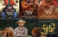 विपिनको 'गोपी' पोस्टर रिलिज
