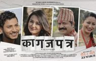 रिलिज मिति तोक्दै 'कागजपत्र'को पोस्टर सार्वजनिक