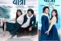 'दाल भात तरकारी'को 'भिजिट भिषामा' सर्वजनिक