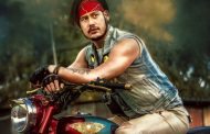 अनुपको 'पुरानो बुलेट' पोस्टर रिलिज