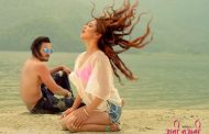 'जानी नजानी'को शिर्ष गीत रिलिज