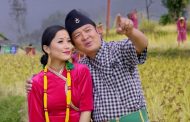 ‘दयारानी’को 'चिरी च्याट्टै' सार्वजनिक