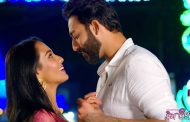 'प्रेम दिवस'को ‘बरु अर्को जुनी’ सार्वजनिक