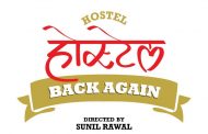 ‘होस्टेल ब्याक अगेन’ बन्ने