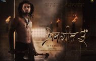 'प्रेम गीत ३'मा यी नायकको प्रवेश