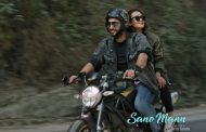 'सानो मन'को शिर्ष गीत सार्वजनिक