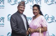 मोफसल यात्रामा हिजो आजका कुरा